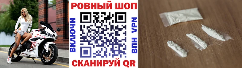 Купить наркоту Ноябрьск COCAIN  Канабис  Мефедрон  APVP  НБОМе  Гашиш  Амфетамин 