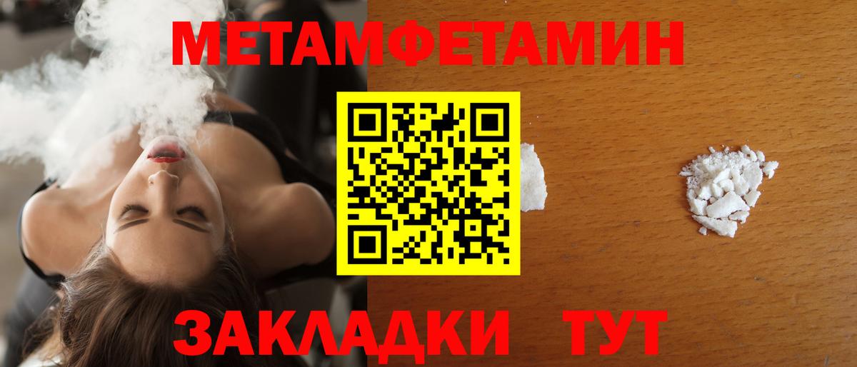 АМФЕТАМИН Premium  Вход с VPN  Амфетамин  Ноябрьск 