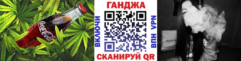 Печенье с ТГК марихуана Ноябрьск