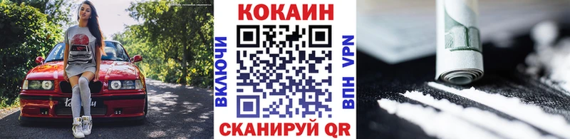Кокаин Боливия Ноябрьск