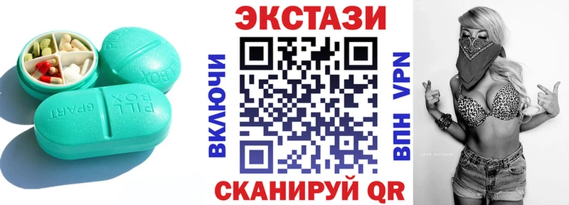Ecstasy 280мг  mega вход  Ноябрьск 