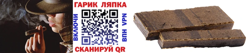 ГАШ AMNESIA HAZE  МЕГА tor  Ноябрьск 