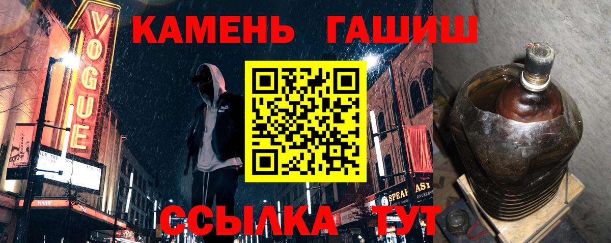 Гашиш 40% ТГК  ГАШИШ гарик  Вход с VPN  Гашиш  Ноябрьск 