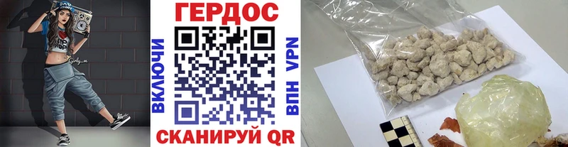 Героин Афган  Ноябрьск 