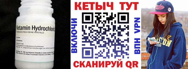 mega ссылка  цены   Ноябрьск  Кетамин VHQ 