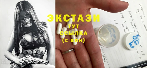 эйфоретик Горно-Алтайск