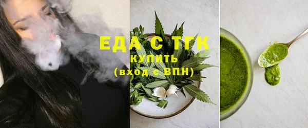 эйфоретик Горно-Алтайск