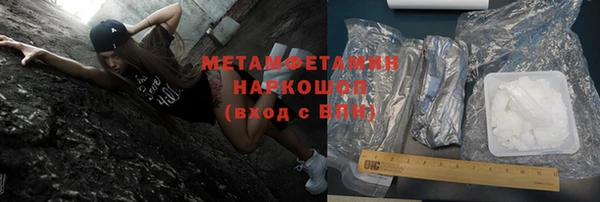эйфоретик Горно-Алтайск