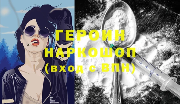 эйфоретик Горно-Алтайск