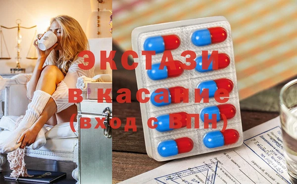 альфа пвп Горняк