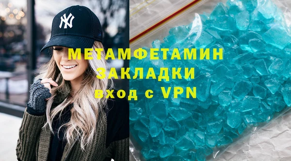 мдпв Горнозаводск