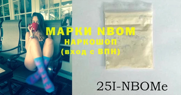 альфа пвп Горняк