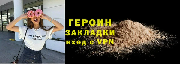 альфа пвп Горняк