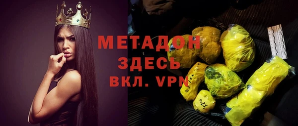 эйфоретик Горно-Алтайск