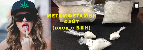 дистиллят марихуана Вязьма