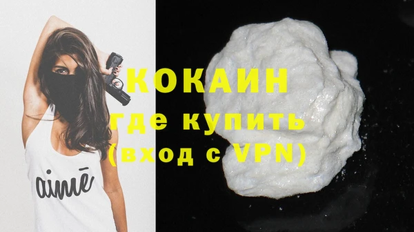 эйфоретик Горно-Алтайск