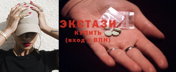 альфа пвп Горняк