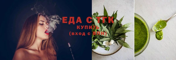 альфа пвп Горняк