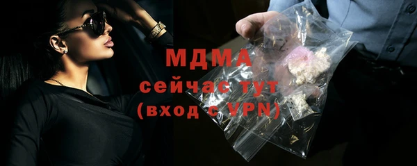 альфа пвп Горняк