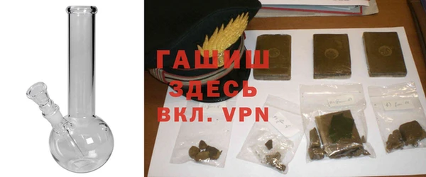 альфа пвп Горняк