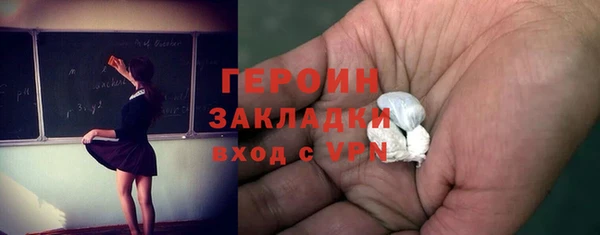 эйфоретик Горно-Алтайск