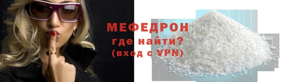 альфа пвп Горняк