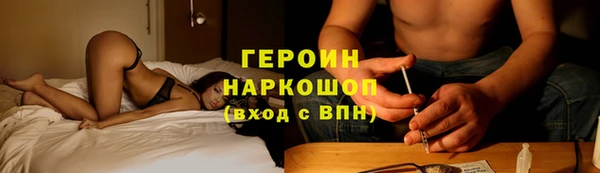 альфа пвп Горняк