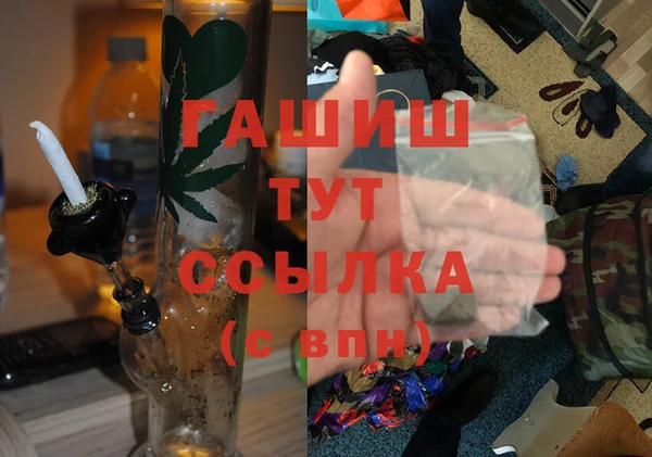 эйфоретик Горно-Алтайск