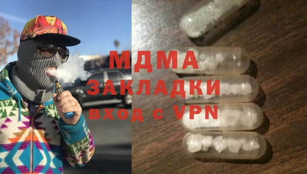 мдпв Горнозаводск