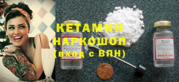альфа пвп Горняк