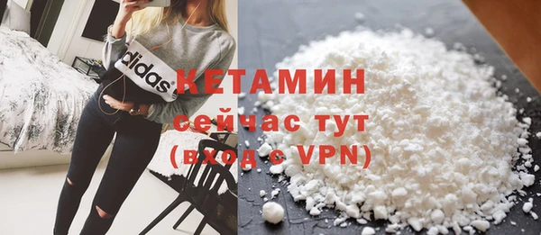 альфа пвп Горняк