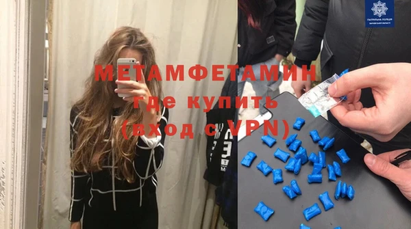 эйфоретик Горно-Алтайск