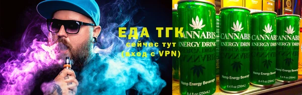 эйфоретик Горно-Алтайск