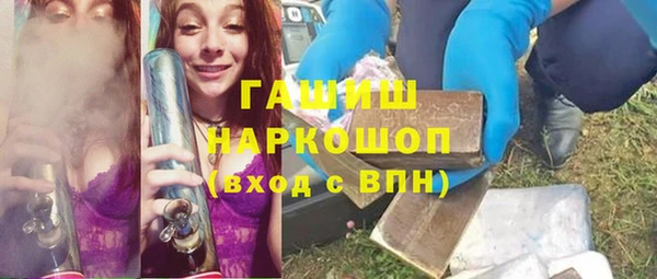 эйфоретик Горно-Алтайск