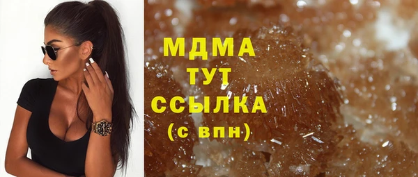 альфа пвп Горняк