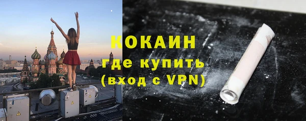 эйфоретик Горно-Алтайск