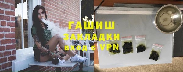альфа пвп Горняк