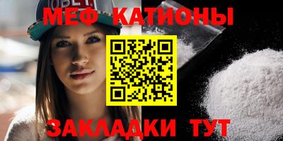 мефедрон мука Волжский