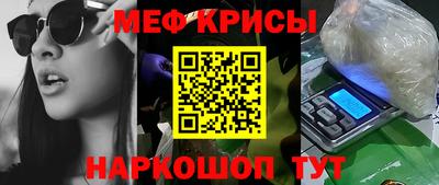 гашиш Волгодонск