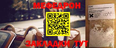 МДМА Волжск