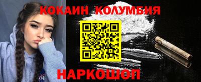 гашиш Волгодонск