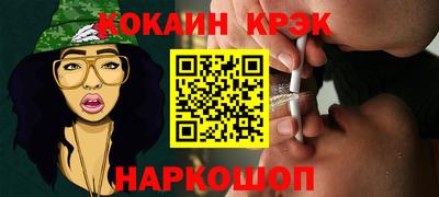 бошки Кинель