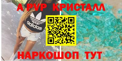 МДМА Волжск