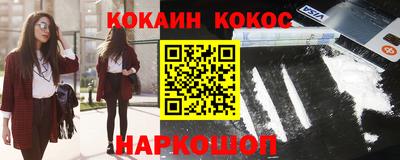 мефедрон мука Волжский
