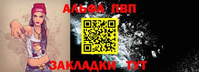 МДМА Волжск