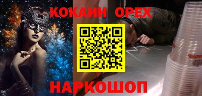 МДМА Волжск