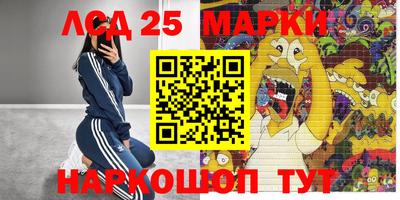 гашиш Волгодонск