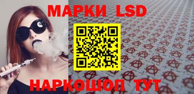 гашиш Волгодонск