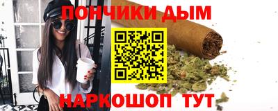 гашиш Волгодонск