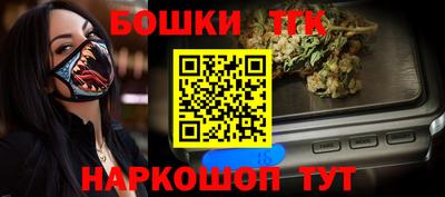 мефедрон мука Волжский